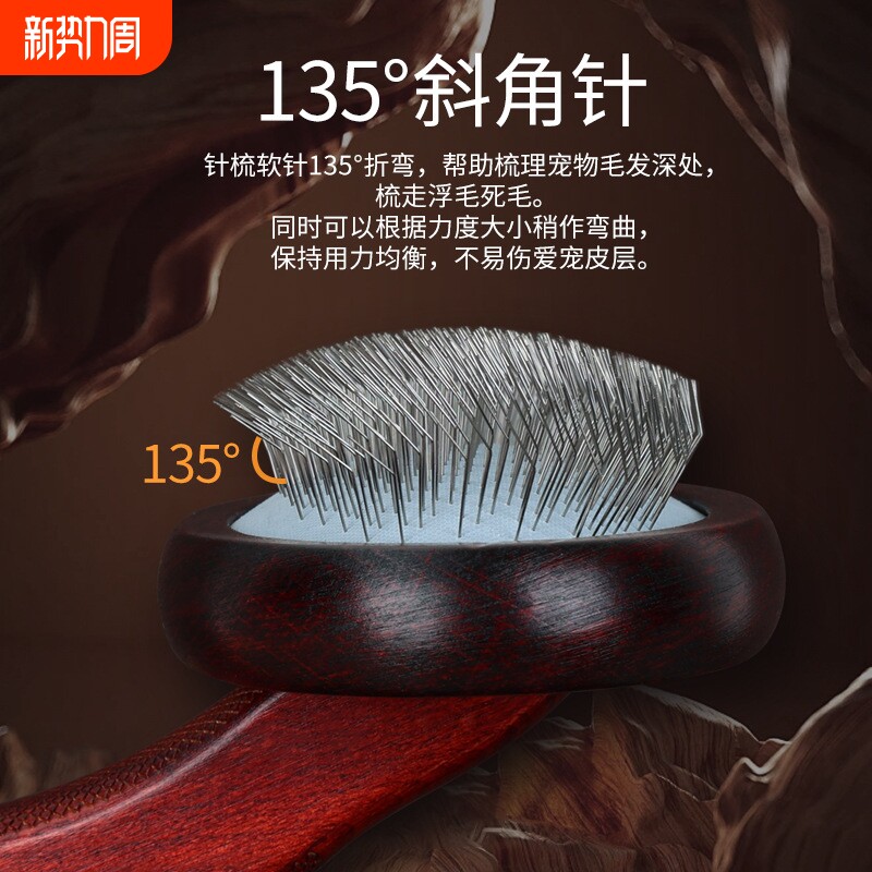 宠物梳子针梳宠物拉毛专用木质狗毛梳泰迪金毛比熊美容针梳细针