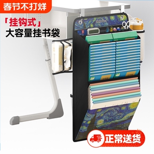 猫太子挂书袋大容量桌边袋高中生初中生课桌收纳学生用书桌侧边收纳袋书袋侧挂教室书本置物架神器桌面多层