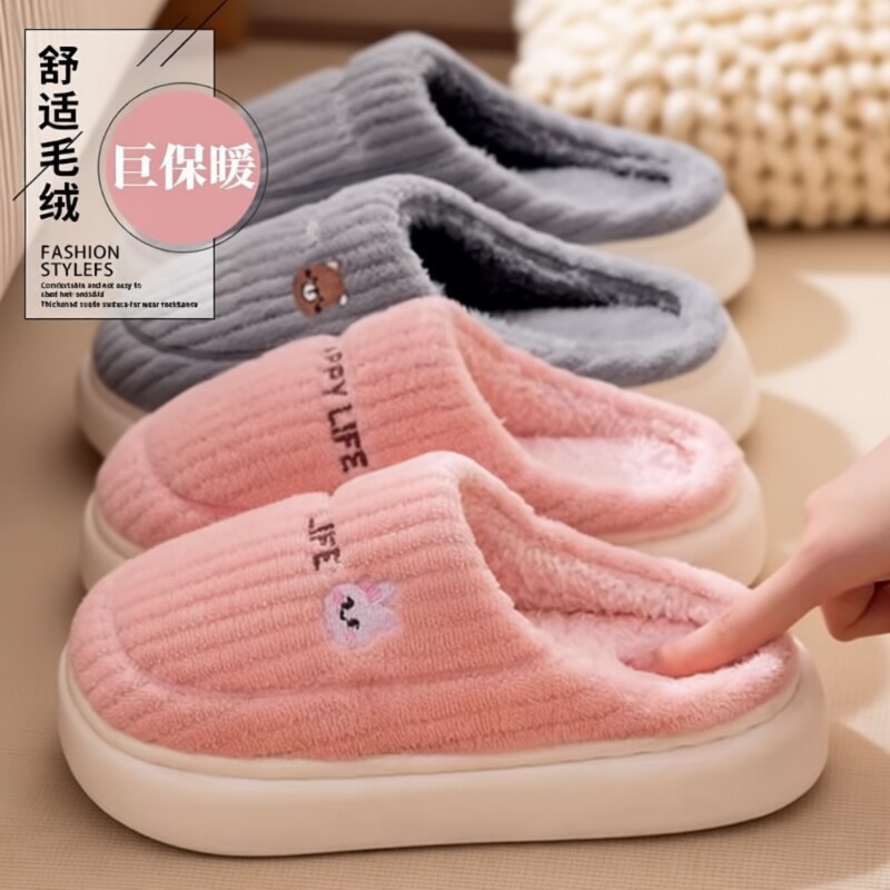 棉拖鞋男女秋冬季室内家居家防滑厚底可外穿踩屎感毛毛绒保暖情侣