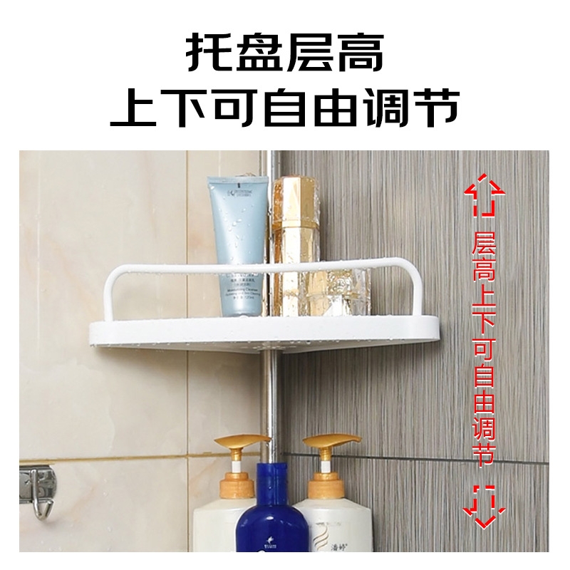 免打孔卫生间浴室置物架可伸缩不锈钢三角架多功能落地式收纳架