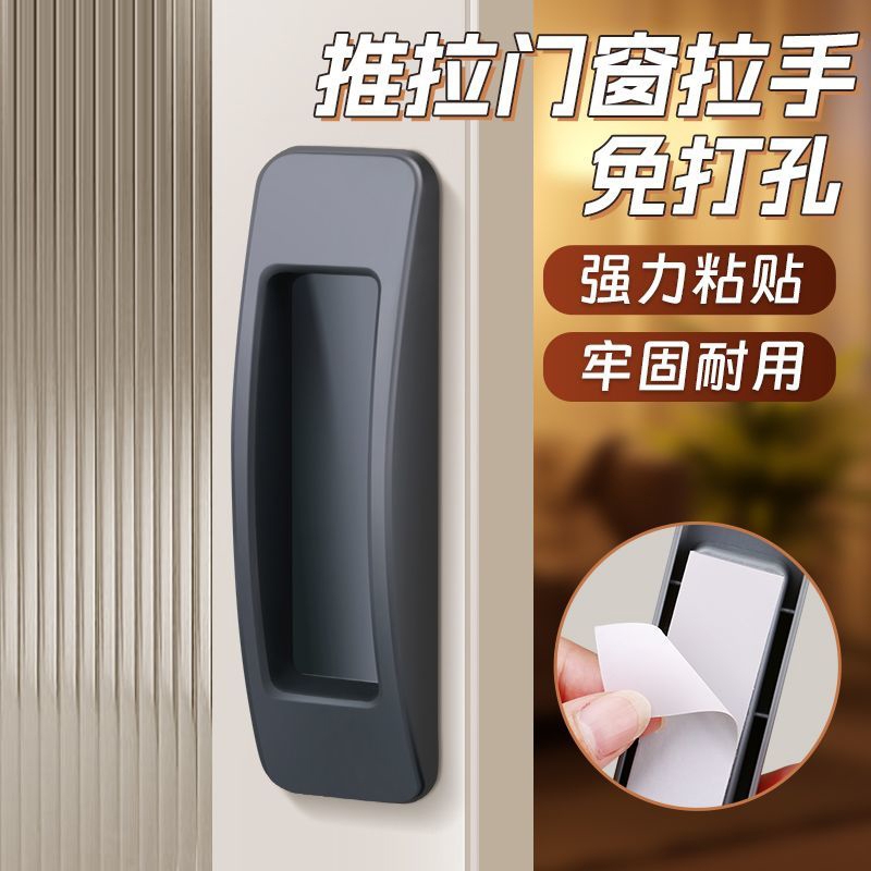 免打孔门把手推拉门拉手玻璃门移门窗户抽屉把手拉门柜门免钉黏贴