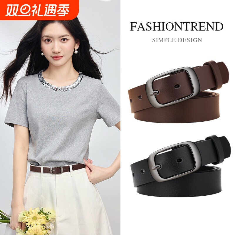 女士真皮牛皮腰带休闲简约百搭皮带潮时尚牛仔裤针扣女款高档中年