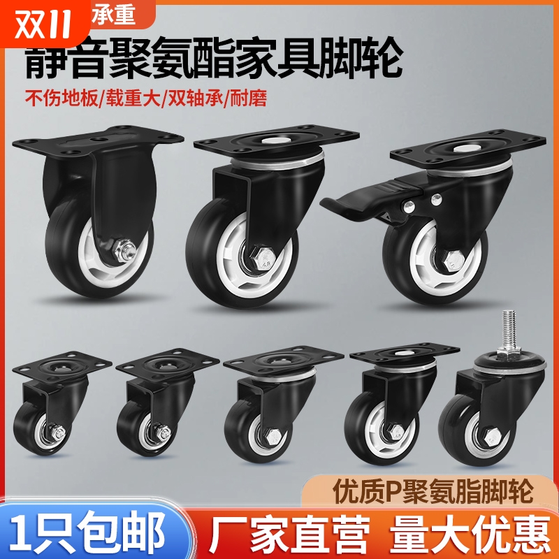 河北钢制铁板轮子PU螺丝螺杆