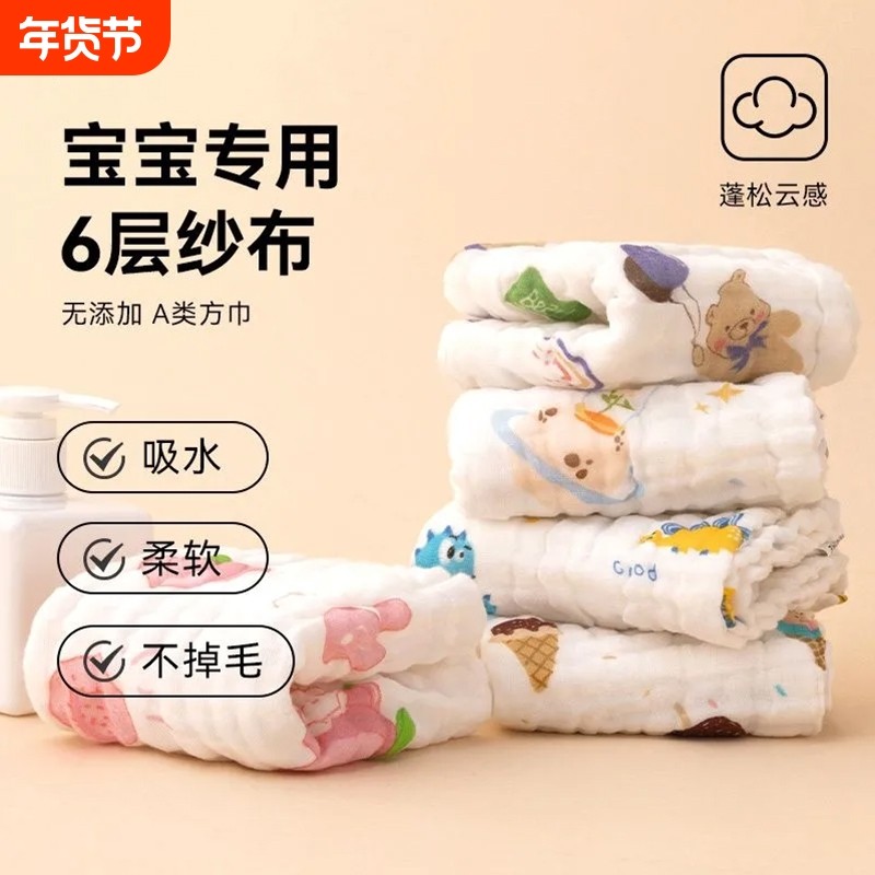 婴儿浴巾纯棉纱布初生宝宝洗澡包被超柔吸水新生儿盖毯儿童毛巾被
