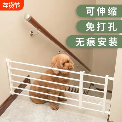 【宠物店推荐】宠物围栏栅可伸缩
