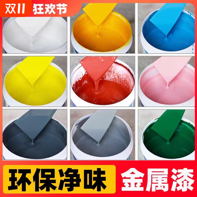 已售1万+金属漆防锈漆红色油漆