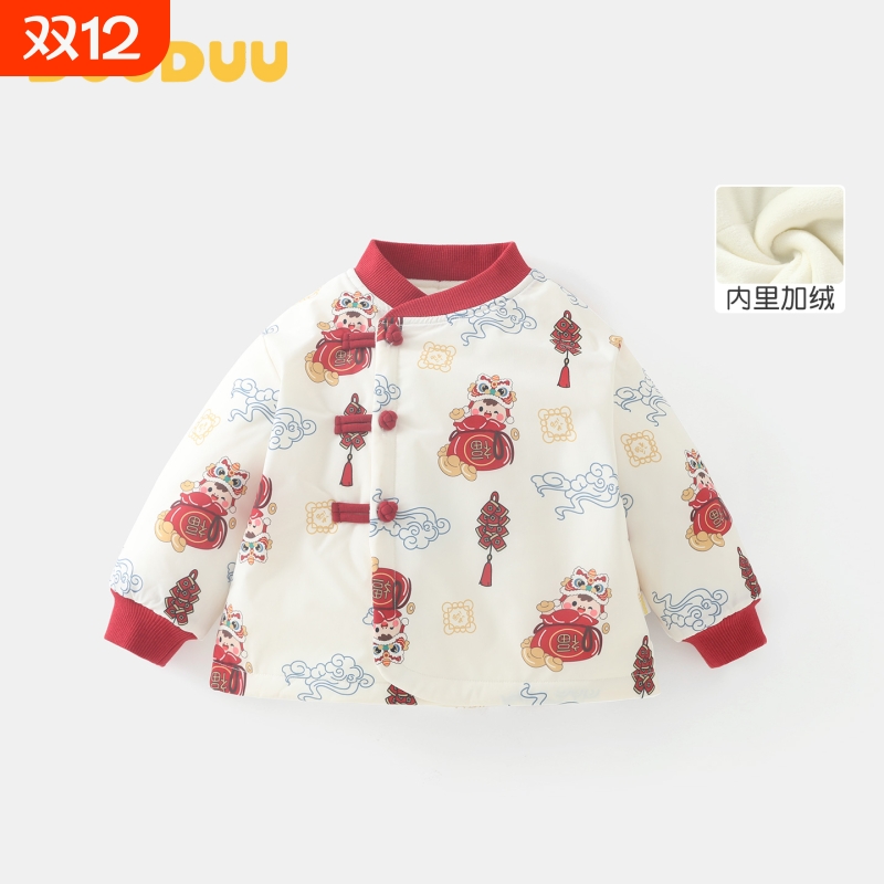 DUUDUU小童中式加绒夹棉外套冬季