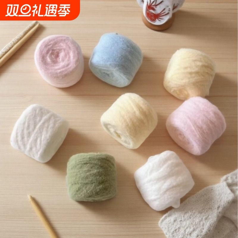 云朵绵绵毛线手工编织diy围巾礼物毛线团手混线糯米线钩织材料包