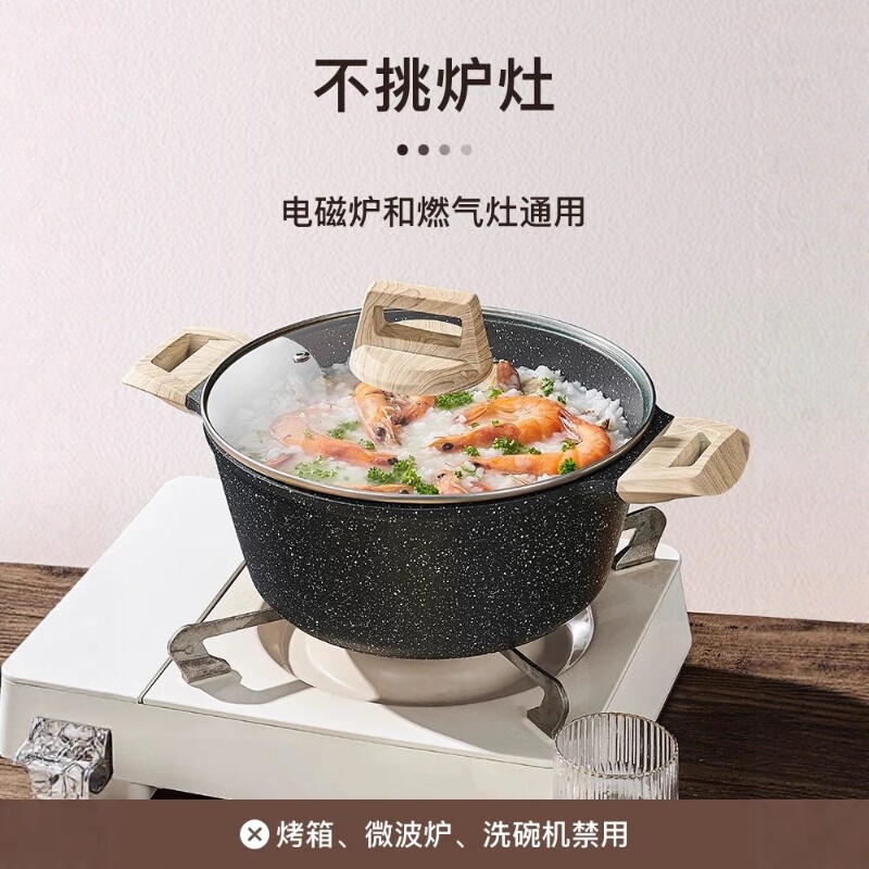 苏泊尔麦饭石不沾锅大容量4L复底汤锅家用蒸煮锅炖锅煮粥煮面锅不