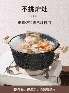 苏泊尔麦饭石不沾锅大容量4L复底汤锅家用蒸煮锅炖锅煮粥煮面锅不