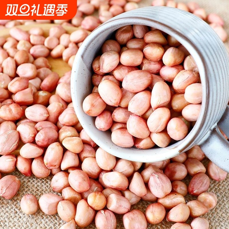 2025年东北新花生米正宗大颗粒白沙农家生花生米无壳花生米