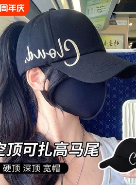夏款空顶扎马尾女2026遮阳帽防晒显脸小大头围鸭舌帽子魔术贴白色