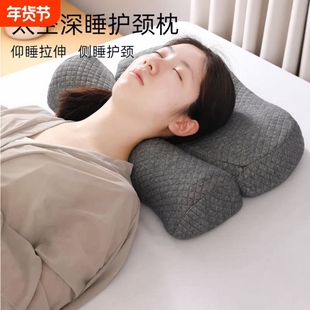 日本睡觉防打呼噜专用枕头止鼾神器颈椎牵引枕头不塌陷不变形家用