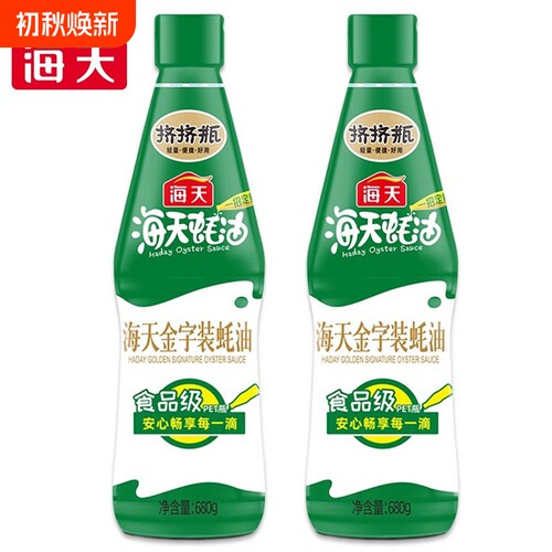 HADAY/海天金字装蚝油