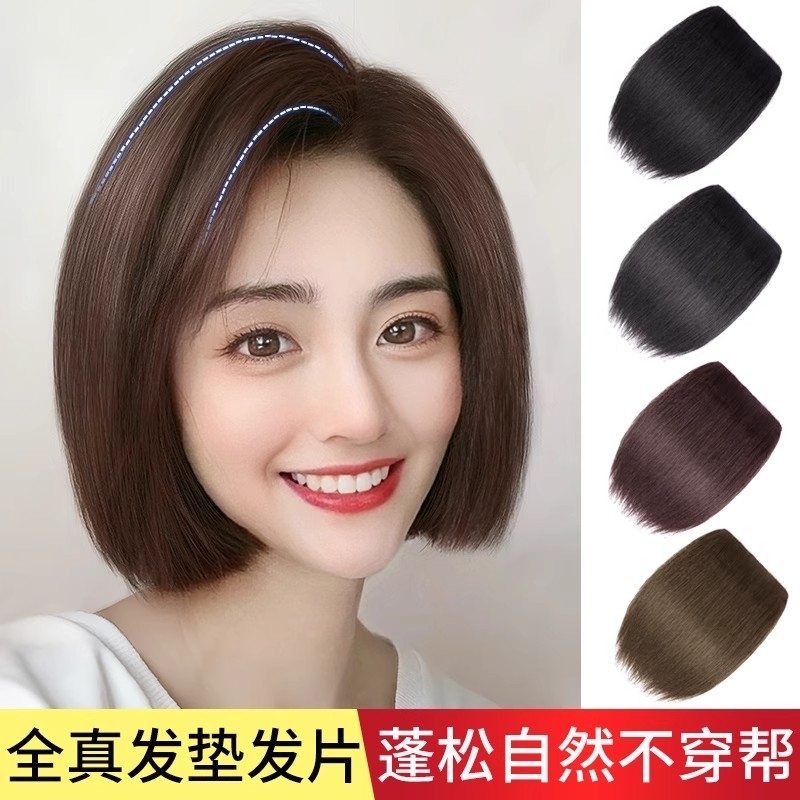 假发片女头顶补发量蓬松垫发根高颅顶神器隐形无痕两侧垫发片