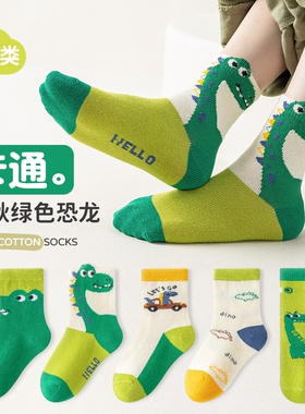 儿童男童纯棉袜子春秋中筒袜秋季秋冬棉袜吸汗绿色派对卡通小汽车