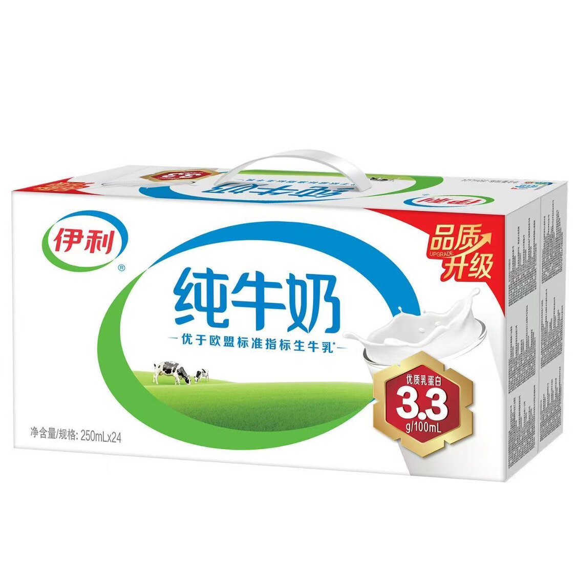 伊利纯牛奶250ml*24盒*箱牛奶营养早餐品牌生牛乳6月产牧场盒装图片