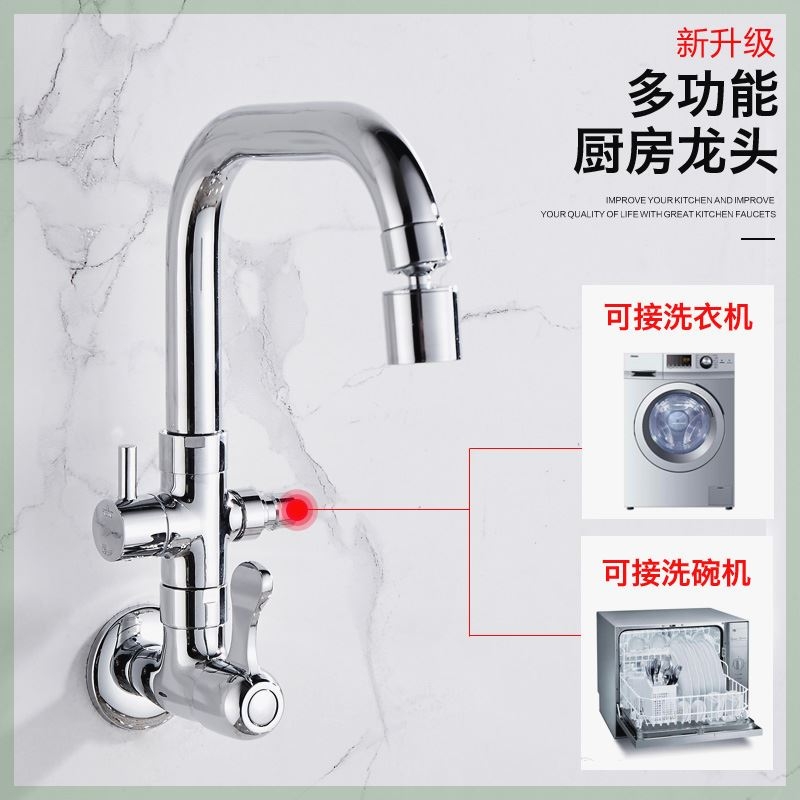 入墙式厨房单冷水龙头双用一进