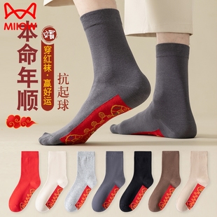 猫人七星连珠袜子红袜子鸿运袜男女属蛇年本命年过年新年喜庆纯袜