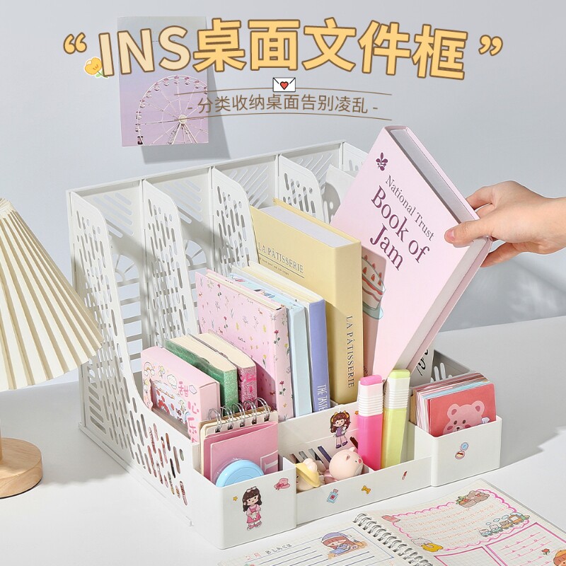 桌面文件收纳盒办公室用品大全图片