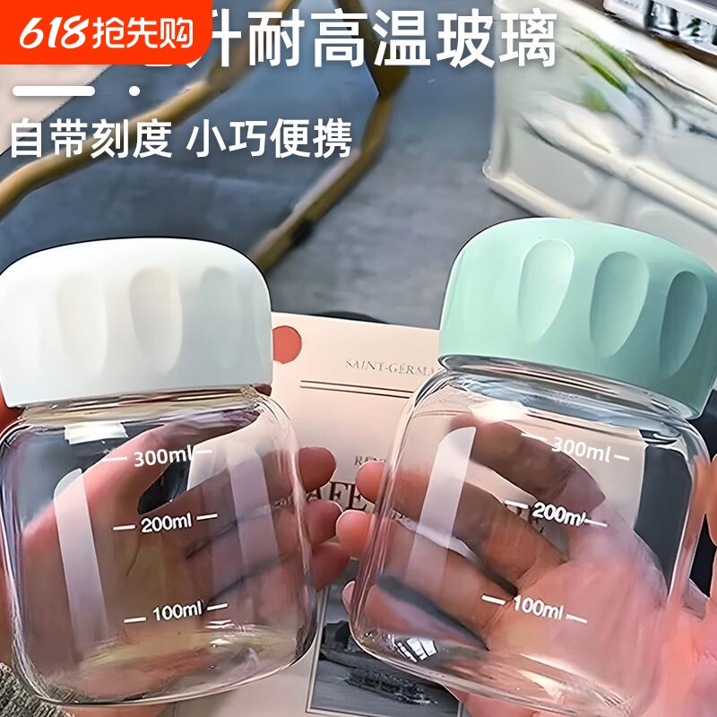牛奶防爆玻璃杯刻度玻璃杯高颜值带盖可爱防摔小杯子高硼硅胖胖杯