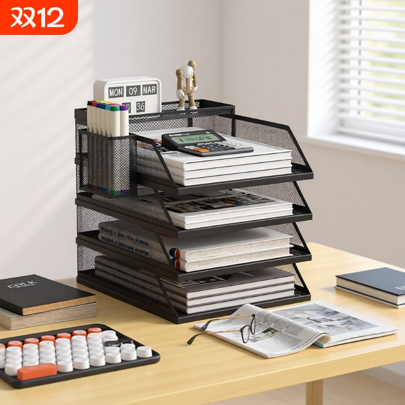 漪语金属桌面文件架档案资料架