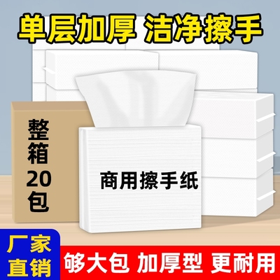 一次性擦手纸整箱|超4000次加购