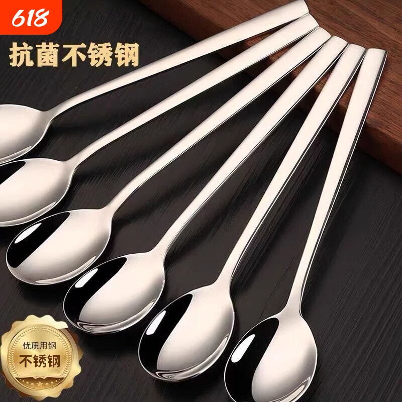 食品级家用吃饭勺子汤匙韩式长柄勺搅拌小汤勺不锈钢大号加长轻奢