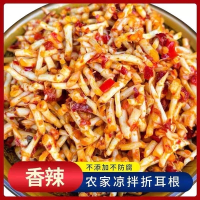 凉拌折耳根香辣即食新鲜鱼腥草袋装重庆特产下饭菜腌剁椒糟辣椒