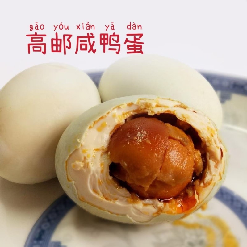 高邮咸鸭蛋正宗流油整箱非广西红树林正宗流油咸鸭蛋真空包装