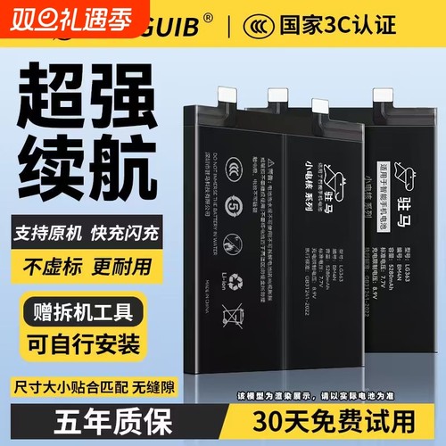 【适用OPPO全系列大容量电池】