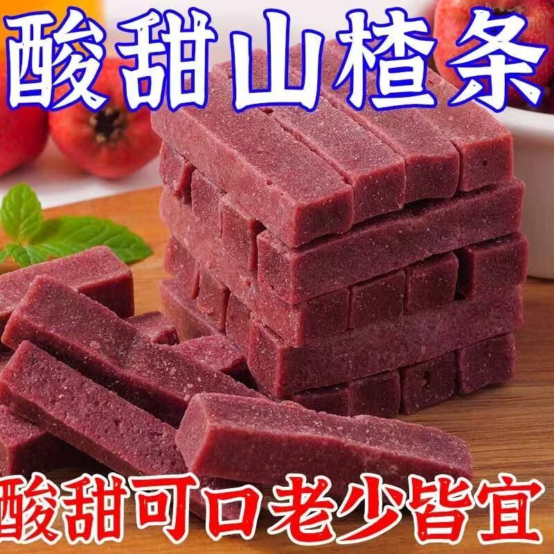 糖尿人专用零食品血糖高吃的无糖精蓝莓桑葚山楂条中老年糖友控糖