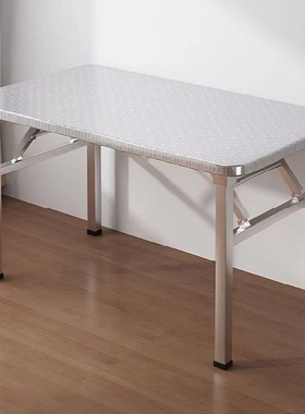 不锈钢折叠桌可折叠长条桌家用吃饭圆桌饭店大排档流水席摆摊方桌