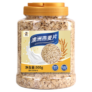 生燕麦片500g/罐多规格