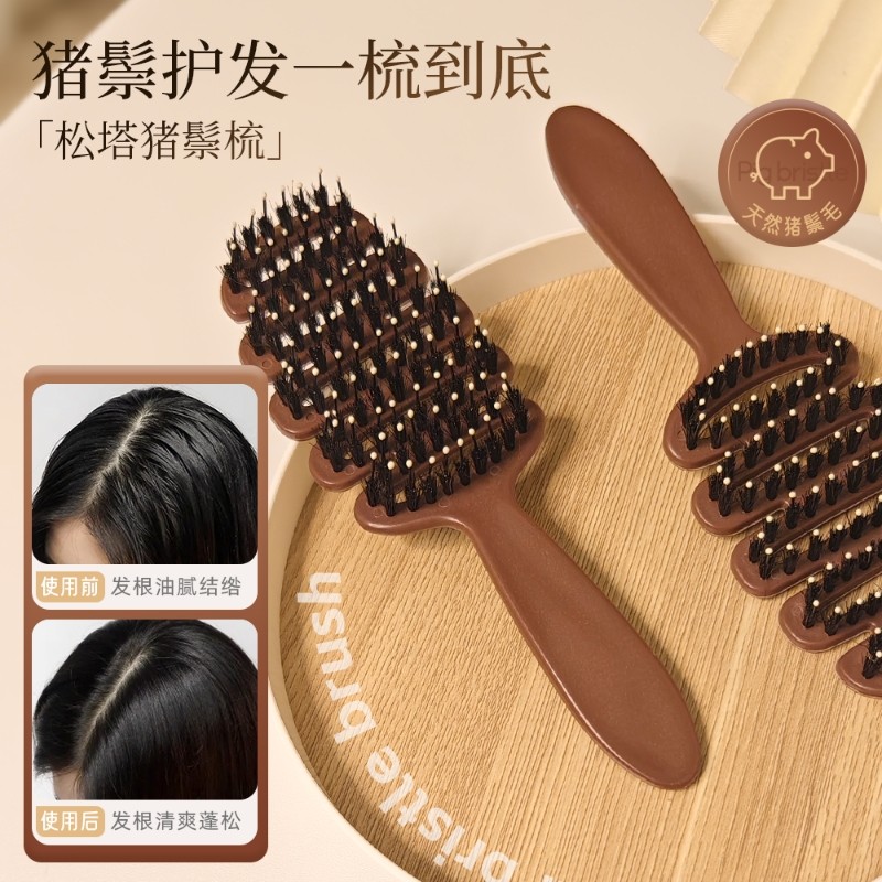 银眸猪鬃毛梳蓬松颅顶神器梳子护发顺发不打结按摩头部排骨梳卷发