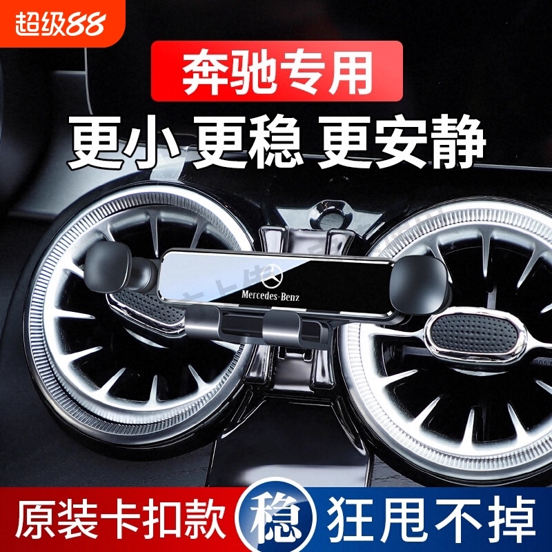 车载支架2025新款汽车内中控台仪表盘导航女生专用车上支撑架