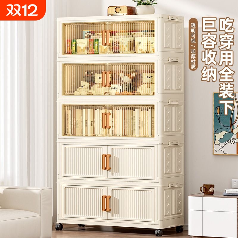 塑料收纳柜折叠式防尘杂物柜子客厅多层置物柜玩具零食储物柜厨房