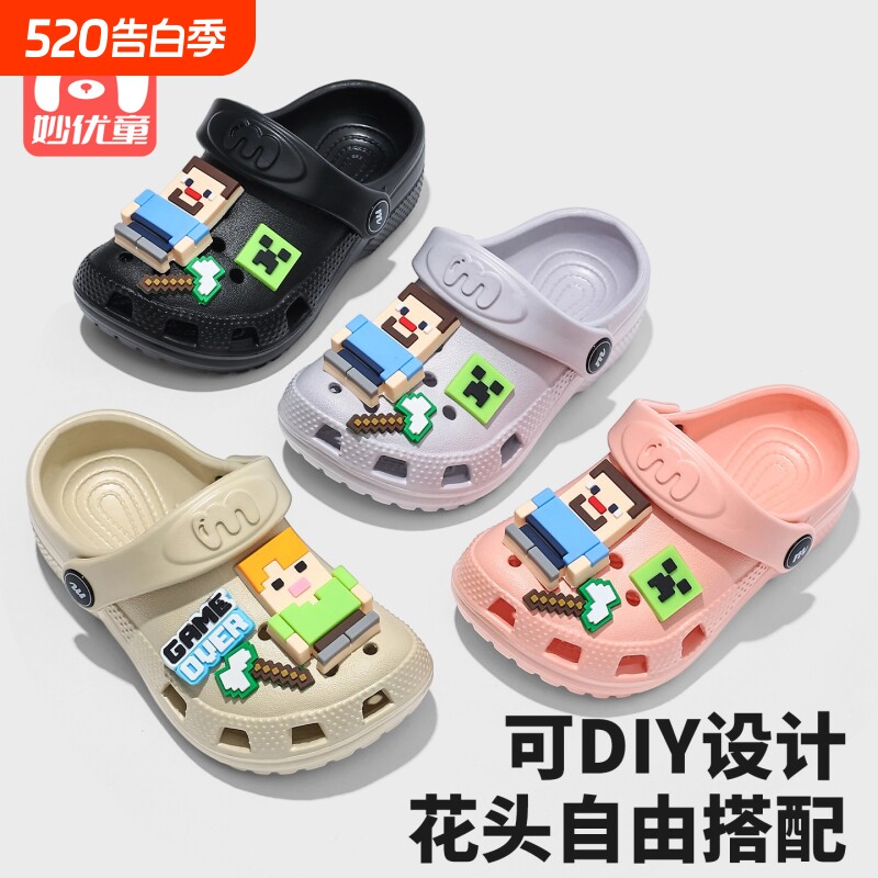 儿童洞洞鞋夏季新款男童女童宝宝拖鞋舒适防滑EVA小孩亲子凉拖鞋