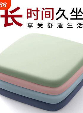 坐垫防屁股痛货车减震加厚孕妇舒适回弹超软透气四季久坐