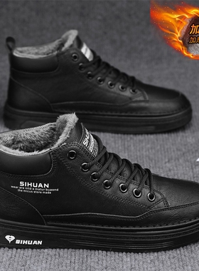 蜘蛛王棉鞋男款冬季加绒加厚保暖黑色高帮皮鞋上班工作防水防滑休