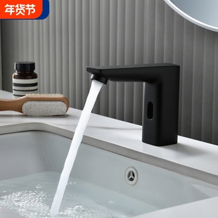 全自动感应水龙头智能冷热感应式出水洗手器交直流两用面盆水龙头
