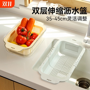 洗菜盆沥水篮可伸缩双层洗菜篮厨房洗果蔬水槽滤水篮塑料家用新款