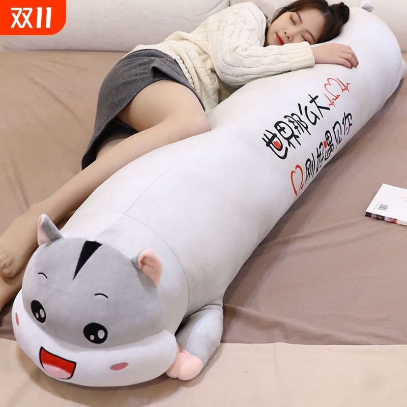 床上陪睡长条抱枕可拆洗