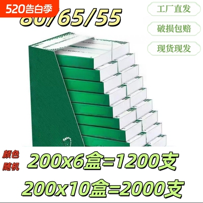 80/65/55mm烟卷嘴过滤嘴焦油空心卷过滤粗中细三用一次性烟嘴