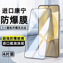 适用红米k30钢化膜k40小米13k60k70/k50//手机膜note/11/1210/8/7黑边5g14/13全屏12/11/10/9pro至尊版指纹