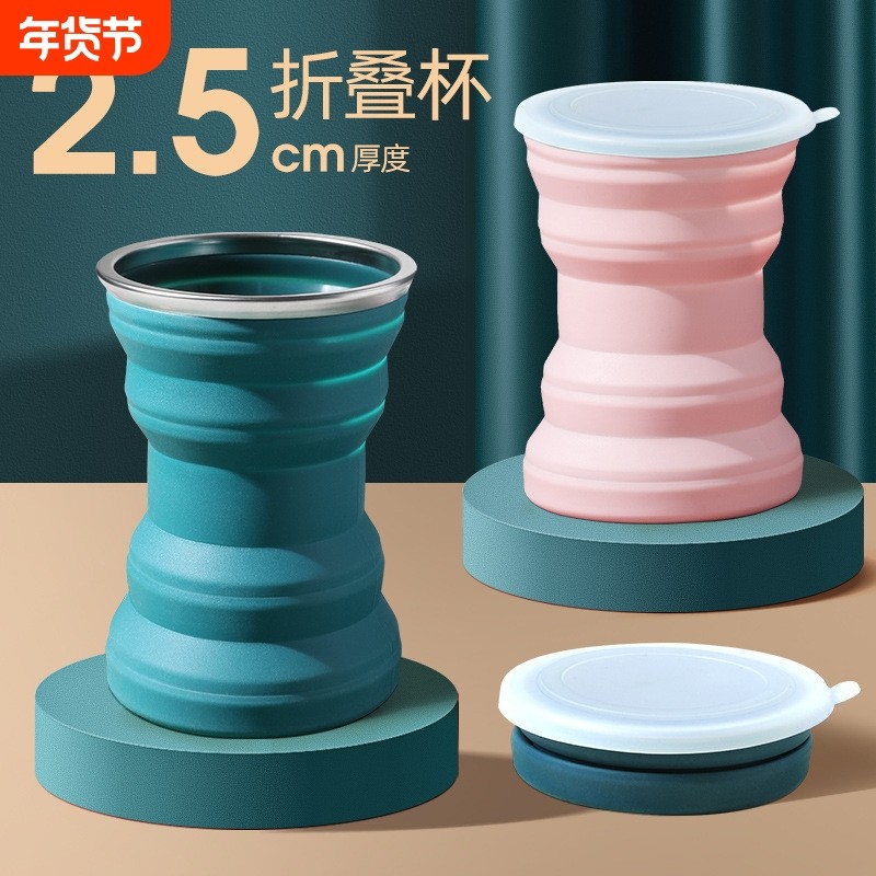 洗漱旅行漱口杯便携口杯硅胶折叠日本刷牙杯子耐高温水杯出差出门,家庭/个人清洁工具,洗漱杯,淘宝优惠券,粉丝福利购,淘宝优惠卷