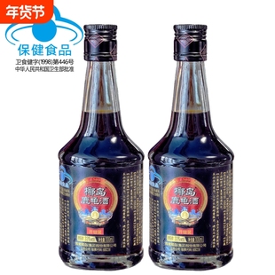 海南椰岛鹿龟酒33度小精制升级装100ml*1瓶/2瓶养生补酒保健酒