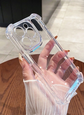 简约高级感适用苹果15手机壳iphone13/14透明14pro全包max防摔16promax硅胶11/12男x/xr/7/8plus气囊15promax
