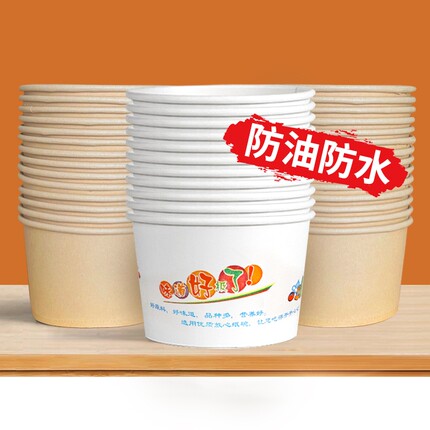 一次性纸碗家用餐具圆形打包盒商用批发外卖快餐饭盒泡面碗筷套装