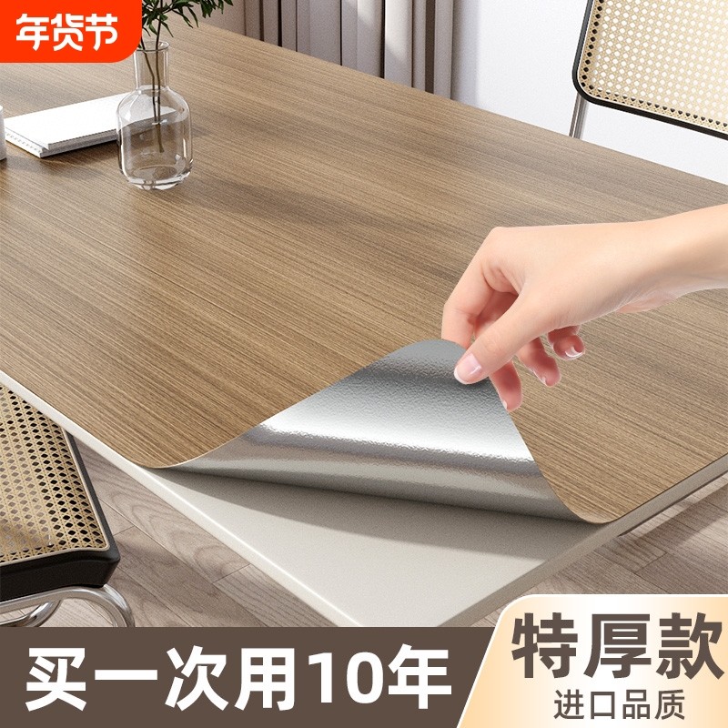 桌面翻新贴纸木纹自粘防水防油家具加厚遮丑贴橱柜防潮餐桌墙面,家居饰品,软装墙贴,淘宝优惠券,粉丝福利购,淘宝优惠卷